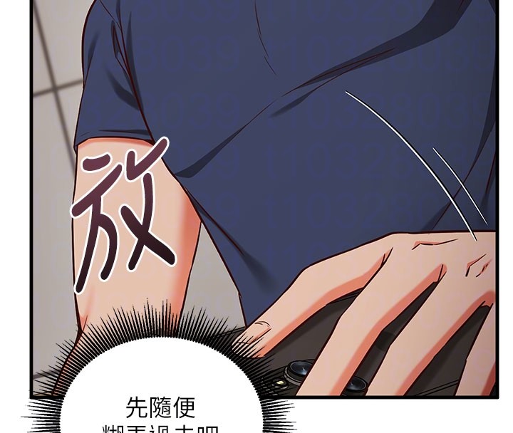 第8话-正是精力旺盛的年纪