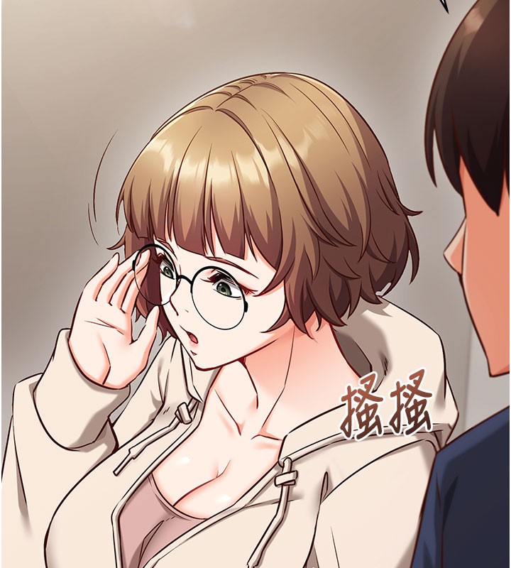 第8话-正是精力旺盛的年纪