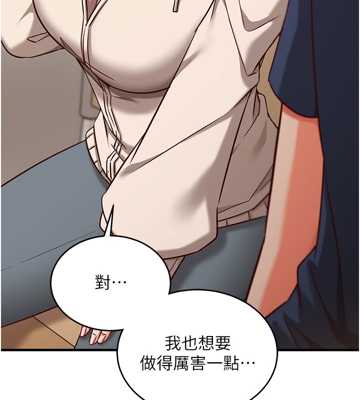 第8话-正是精力旺盛的年纪