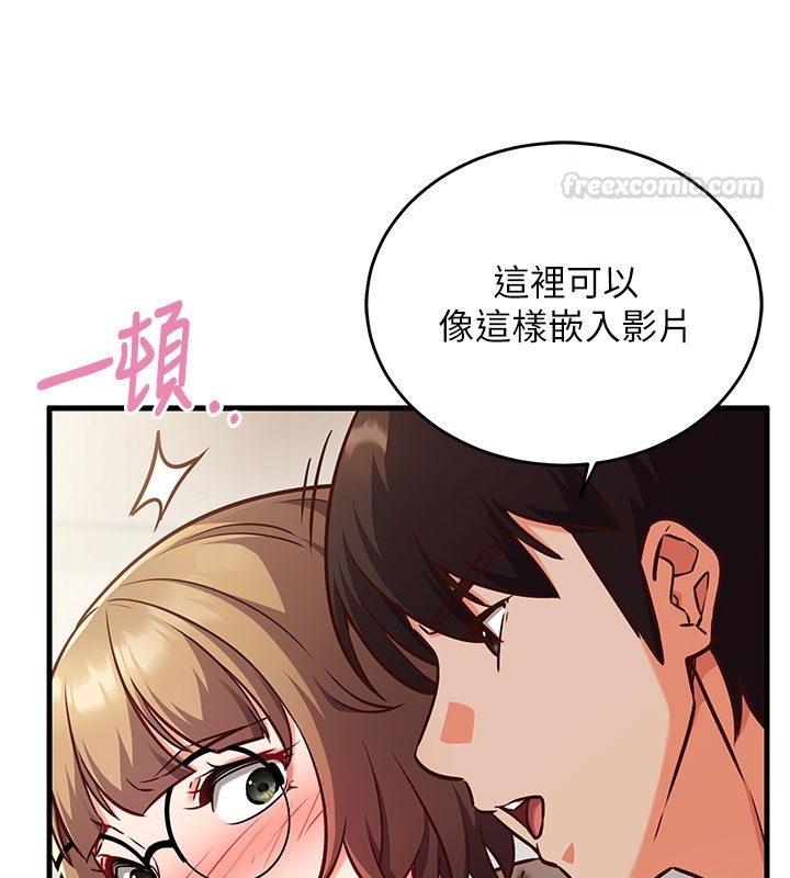 第8话-正是精力旺盛的年纪