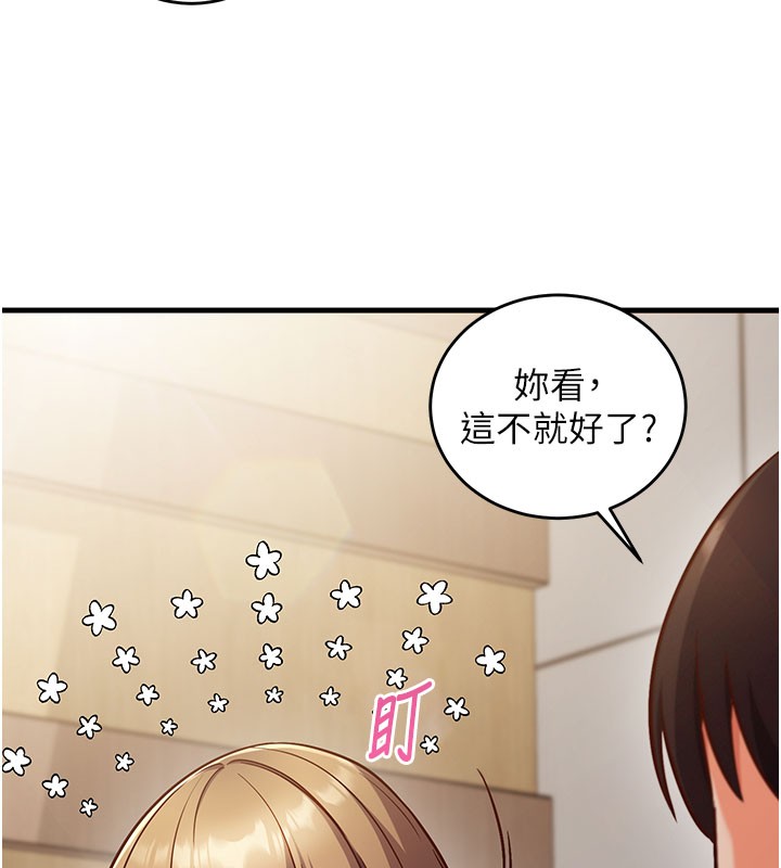 第8话-正是精力旺盛的年纪