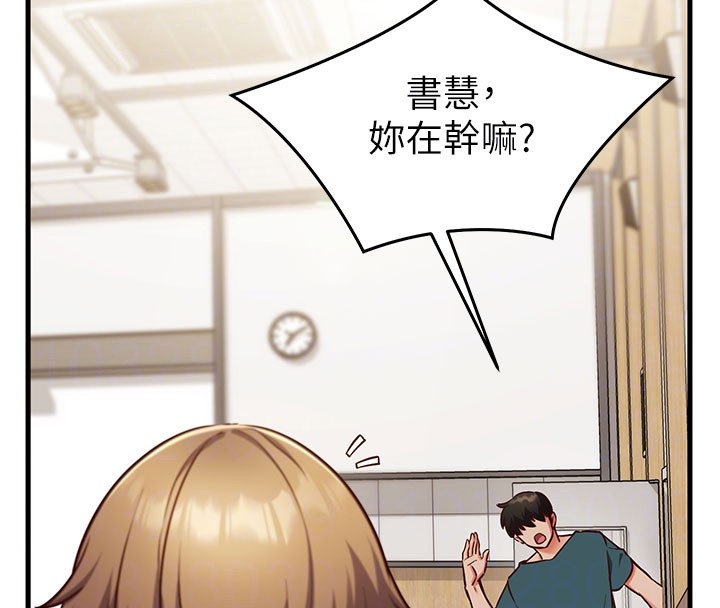 第8话-正是精力旺盛的年纪