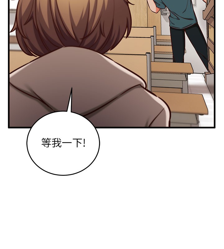 第8话-正是精力旺盛的年纪
