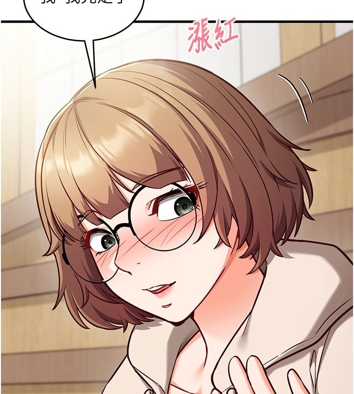 第8话-正是精力旺盛的年纪