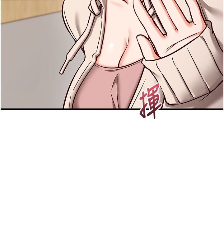 第8话-正是精力旺盛的年纪