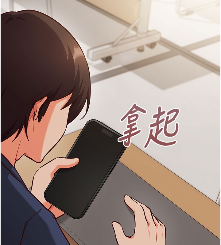 第8话-正是精力旺盛的年纪