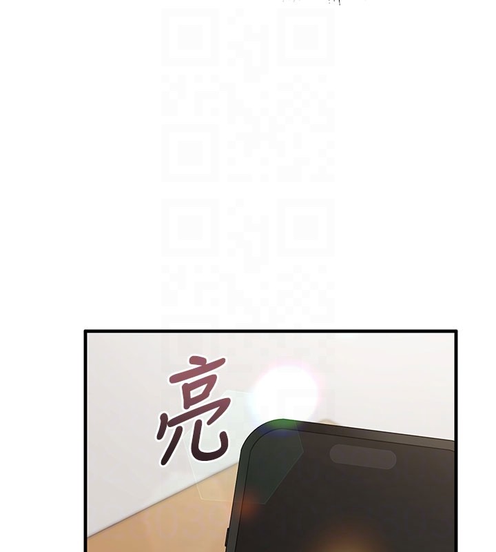 第8话-正是精力旺盛的年纪