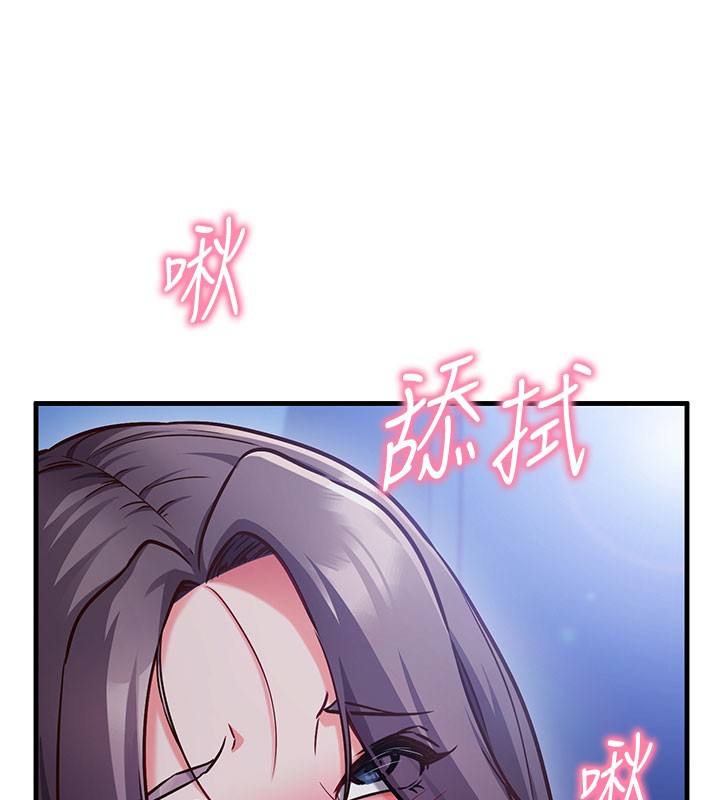 第8话-正是精力旺盛的年纪