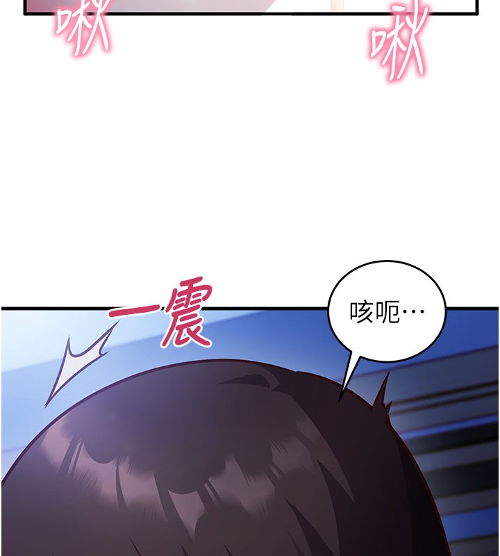 第8话-正是精力旺盛的年纪