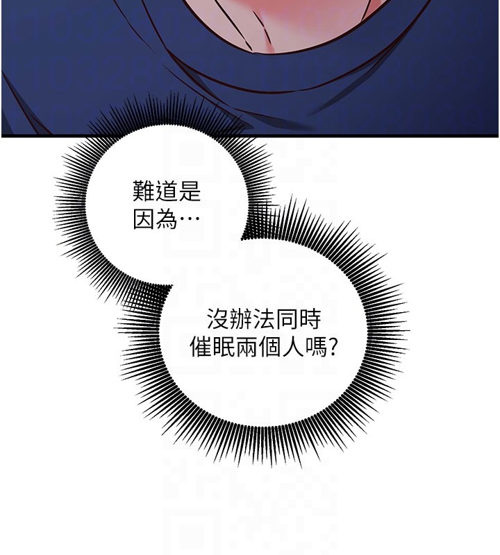 第8话-正是精力旺盛的年纪