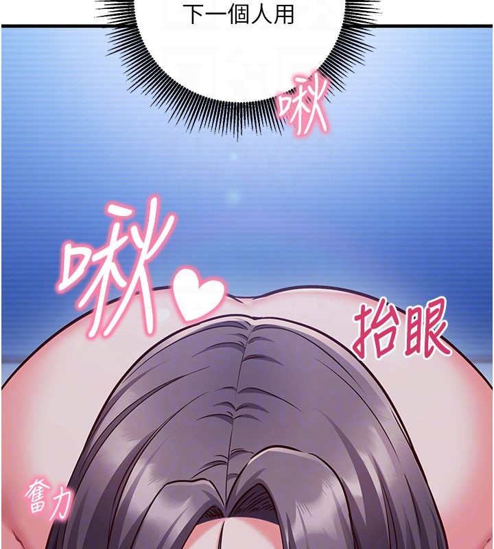 第8话-正是精力旺盛的年纪