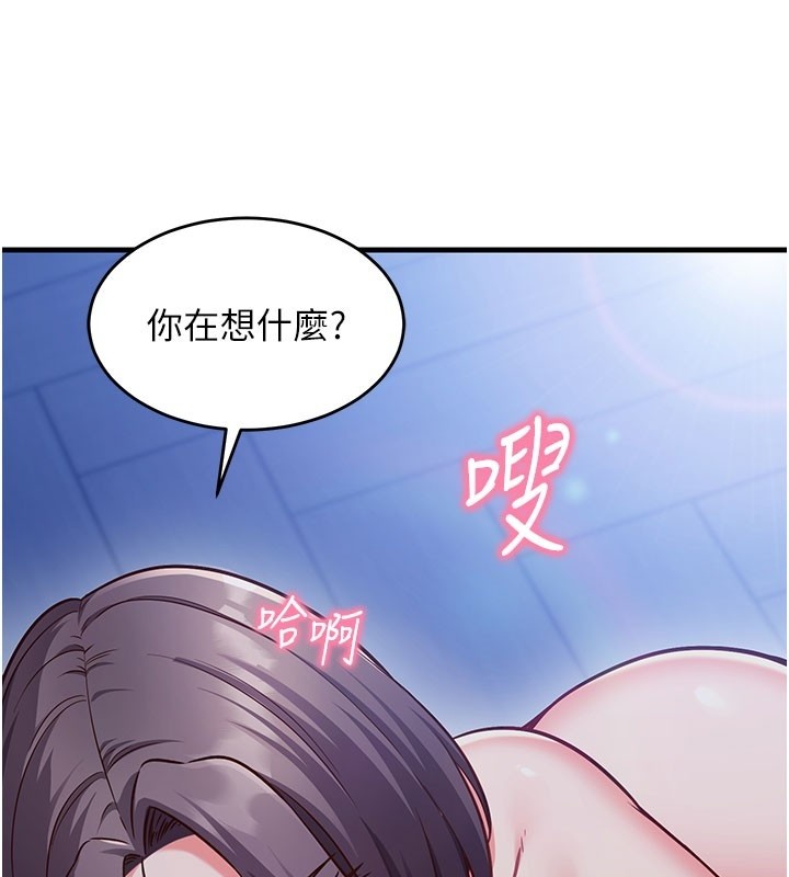 第8话-正是精力旺盛的年纪