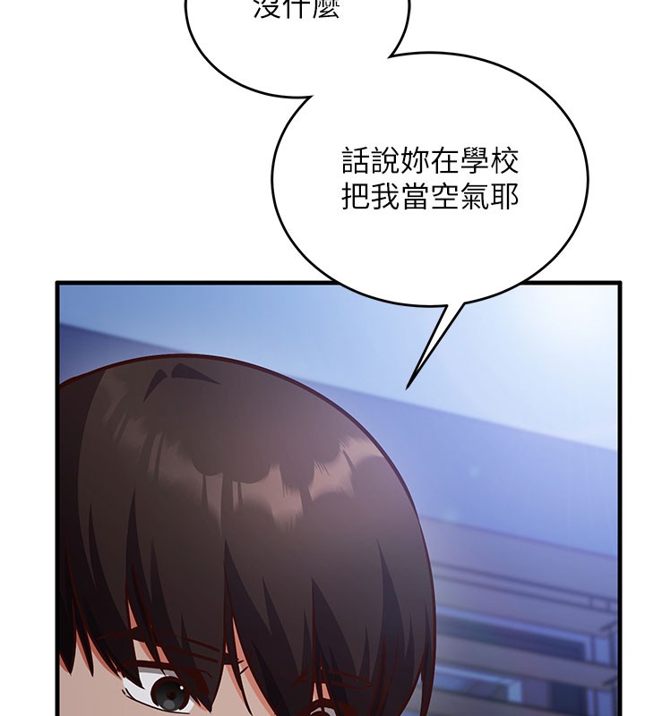 第8话-正是精力旺盛的年纪