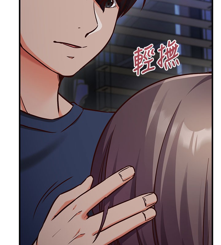 第8话-正是精力旺盛的年纪