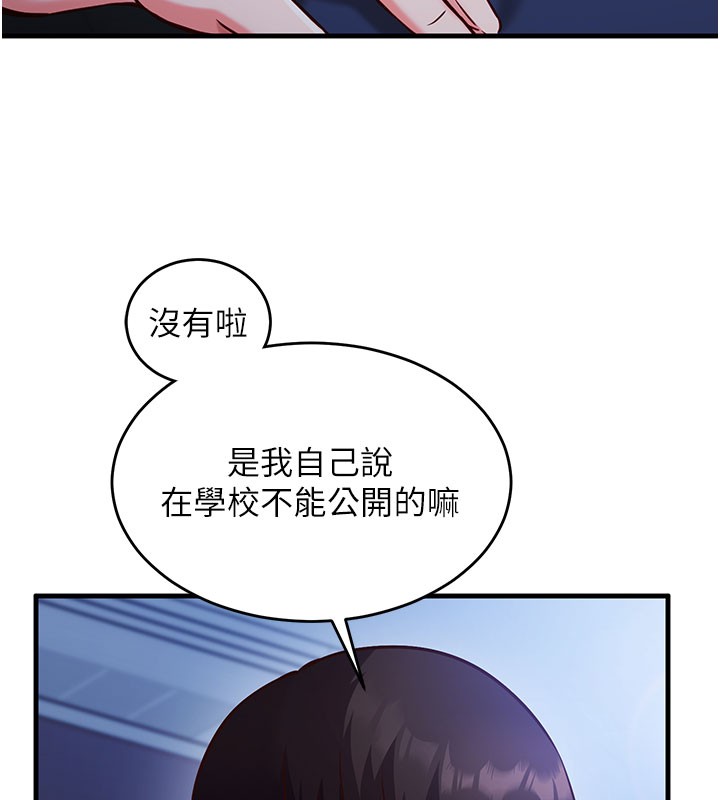 第8话-正是精力旺盛的年纪