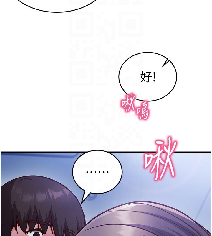 第8话-正是精力旺盛的年纪