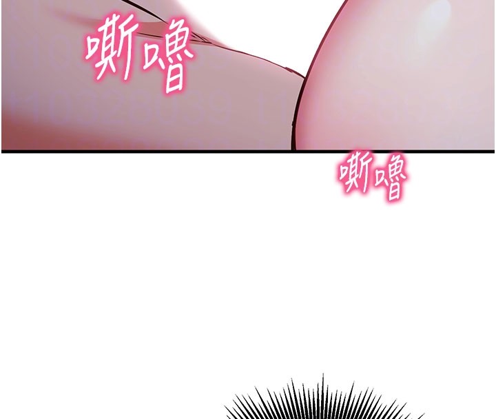 第8话-正是精力旺盛的年纪