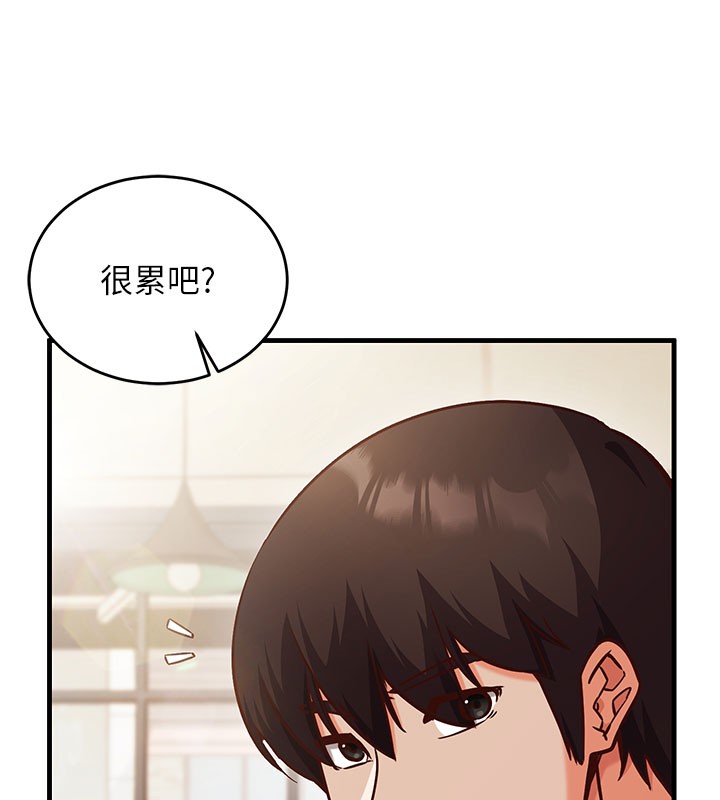 第8话-正是精力旺盛的年纪