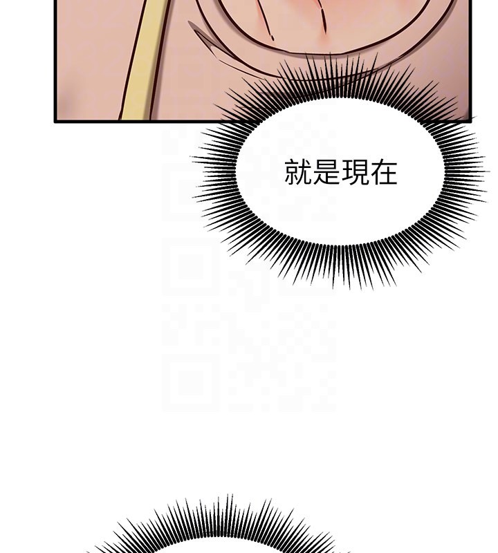 第8话-正是精力旺盛的年纪