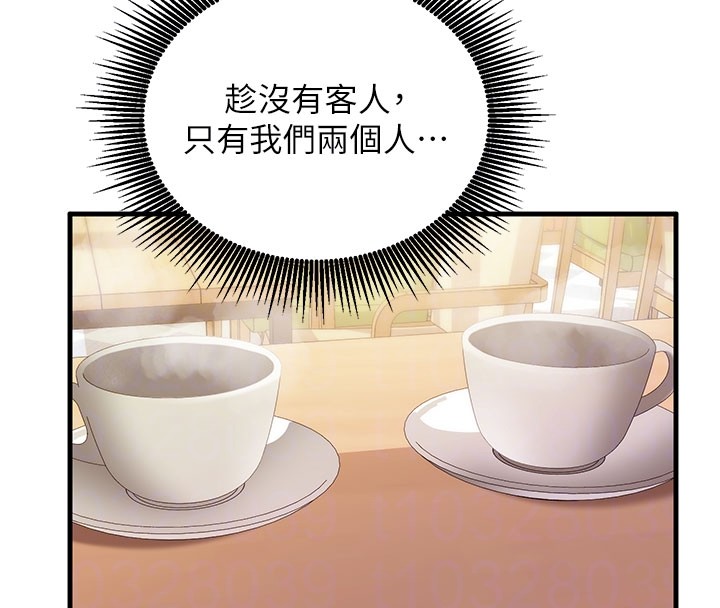 第8话-正是精力旺盛的年纪