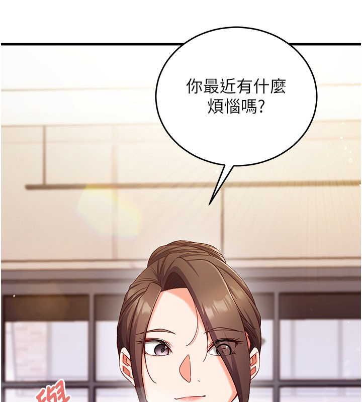 第8话-正是精力旺盛的年纪