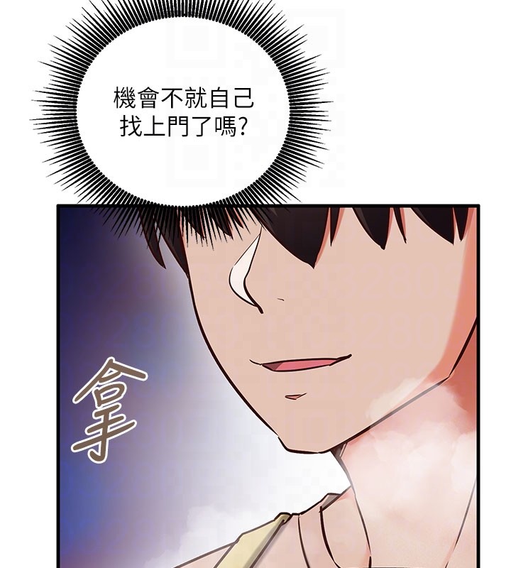 第8话-正是精力旺盛的年纪