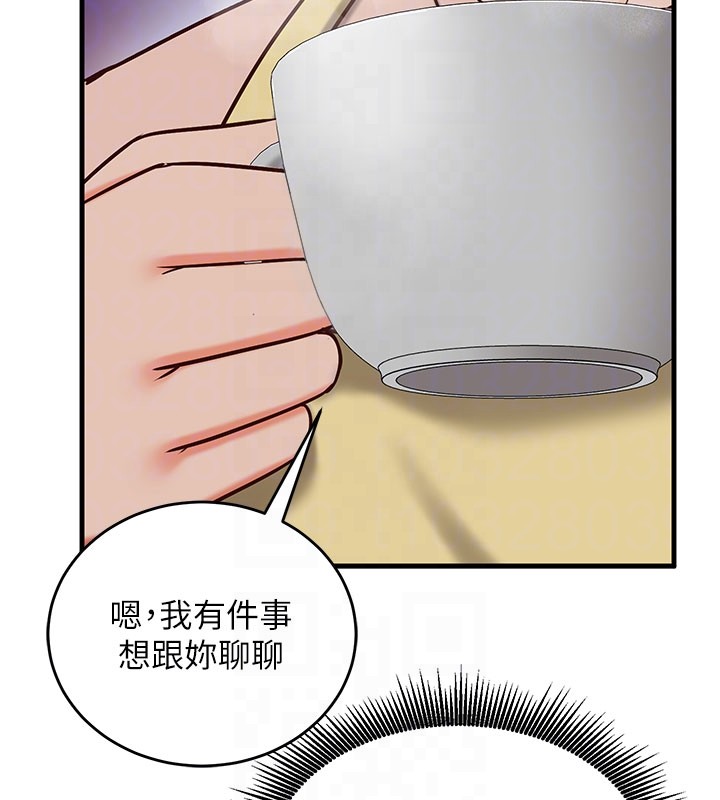 第8话-正是精力旺盛的年纪