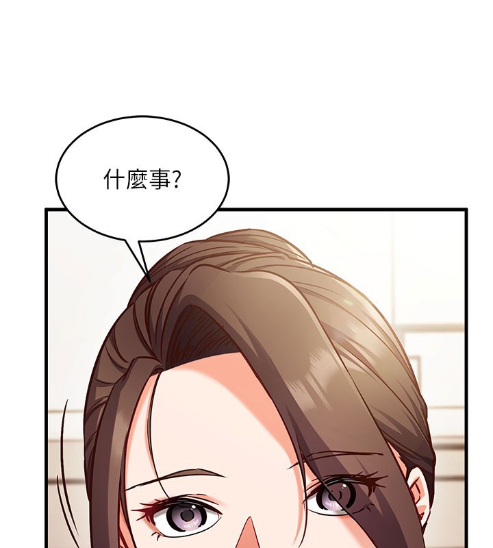 第8话-正是精力旺盛的年纪