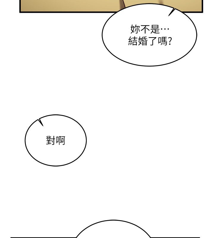 第8话-正是精力旺盛的年纪