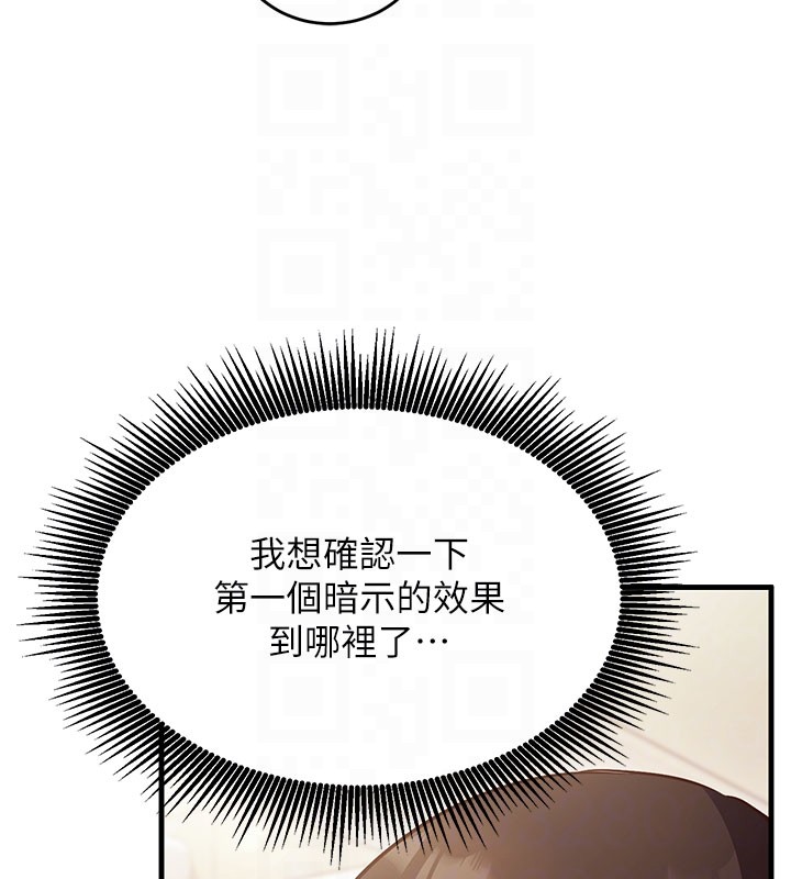 第8话-正是精力旺盛的年纪