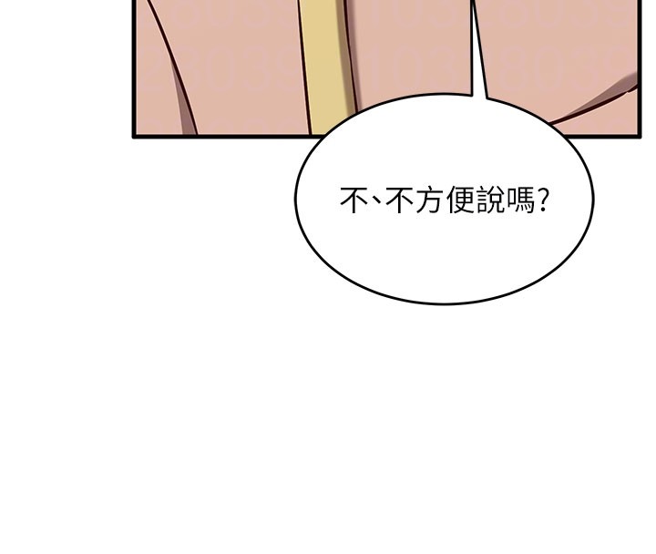 第8话-正是精力旺盛的年纪