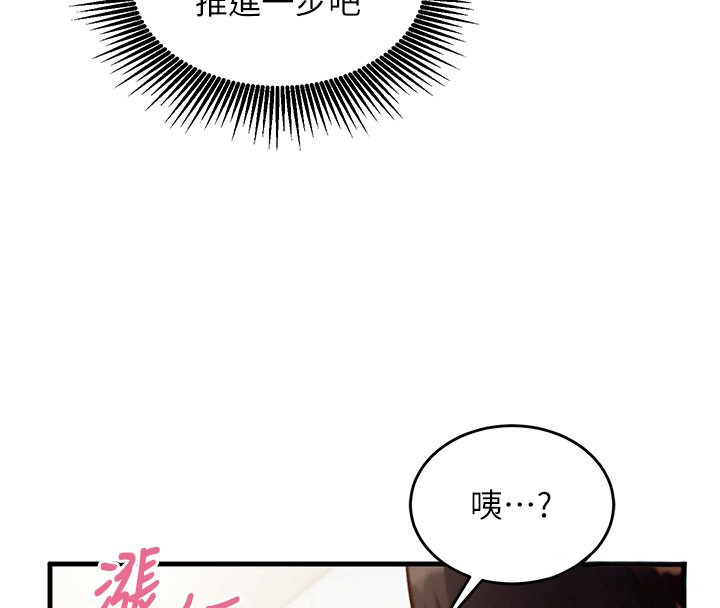 第8话-正是精力旺盛的年纪