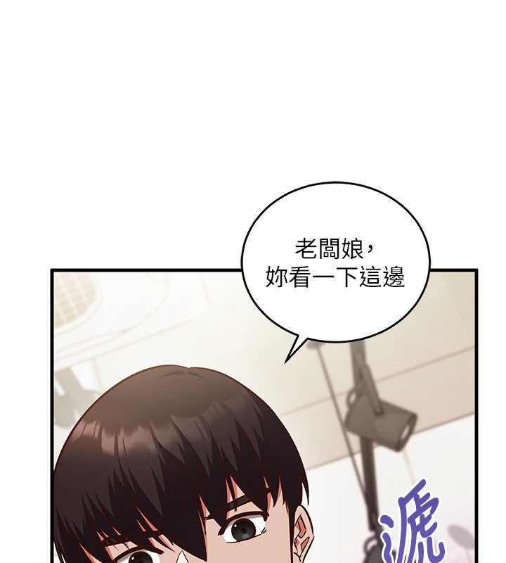 第8话-正是精力旺盛的年纪