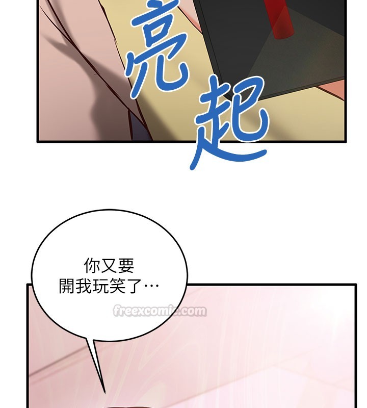 第8话-正是精力旺盛的年纪