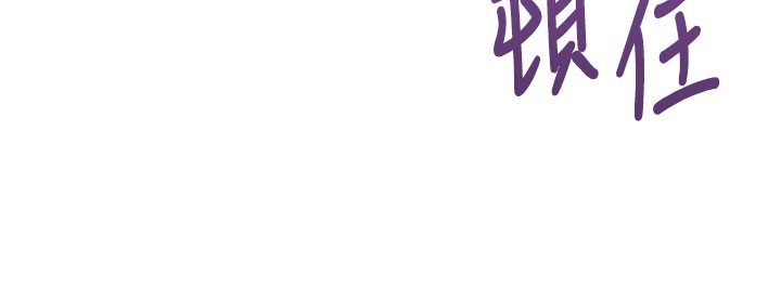 第8话-正是精力旺盛的年纪
