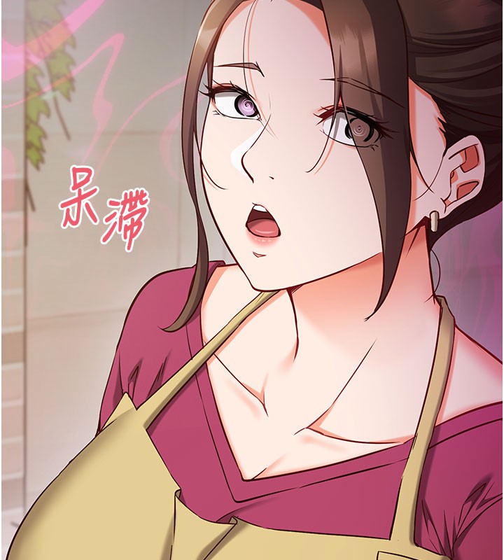 第8话-正是精力旺盛的年纪