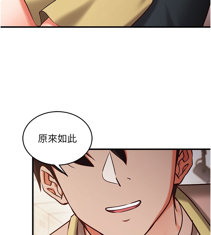 第8话-正是精力旺盛的年纪