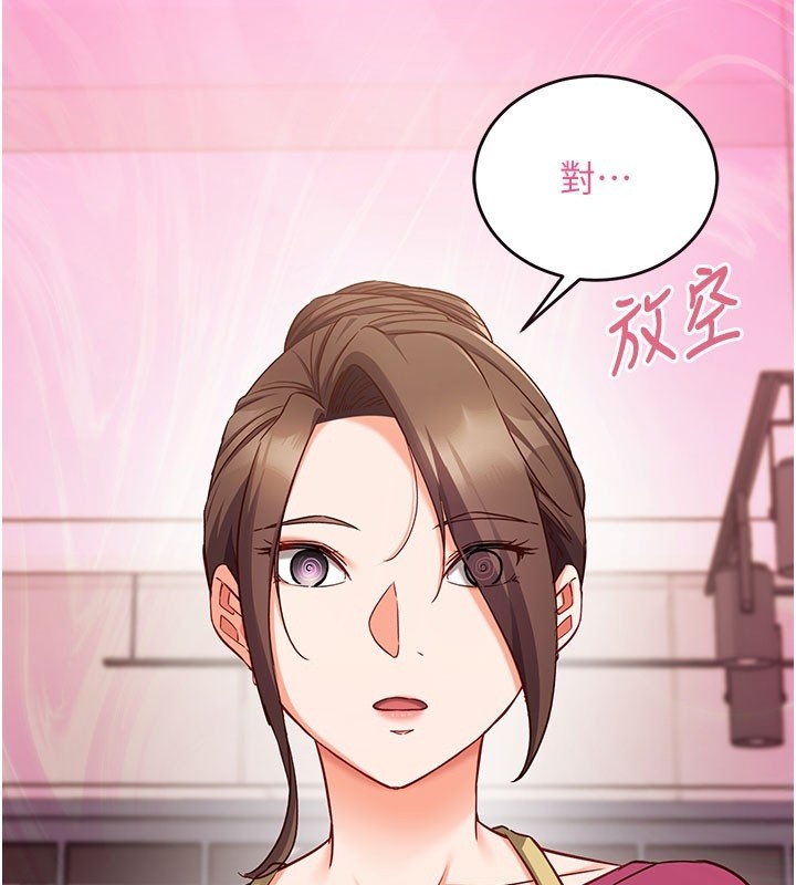 第8话-正是精力旺盛的年纪
