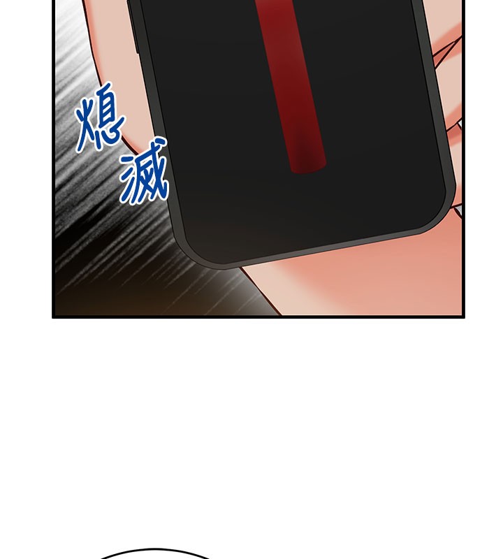 第8话-正是精力旺盛的年纪