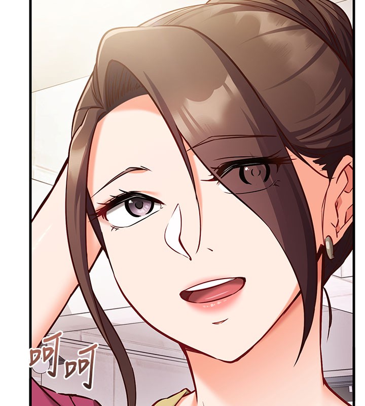 第8话-正是精力旺盛的年纪