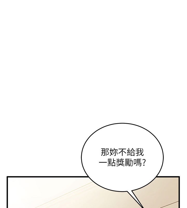 第8话-正是精力旺盛的年纪