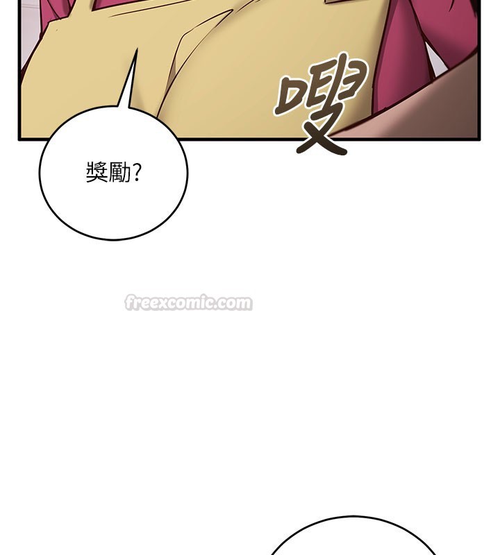 第8话-正是精力旺盛的年纪