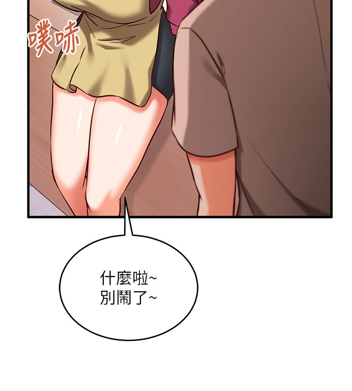 第8话-正是精力旺盛的年纪