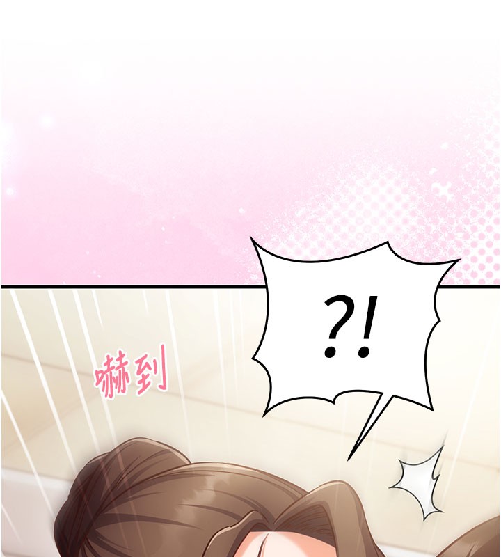 第8话-正是精力旺盛的年纪