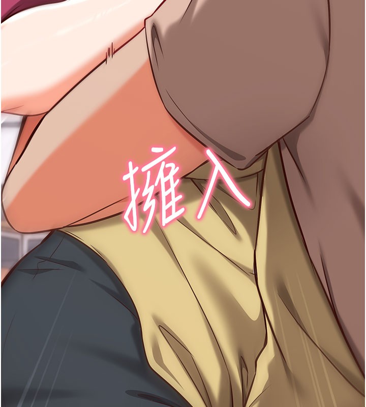 第8话-正是精力旺盛的年纪