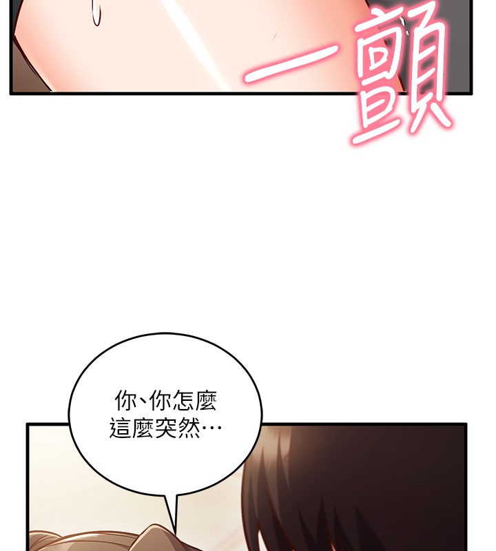 第8话-正是精力旺盛的年纪