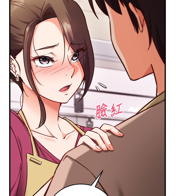 第8话-正是精力旺盛的年纪