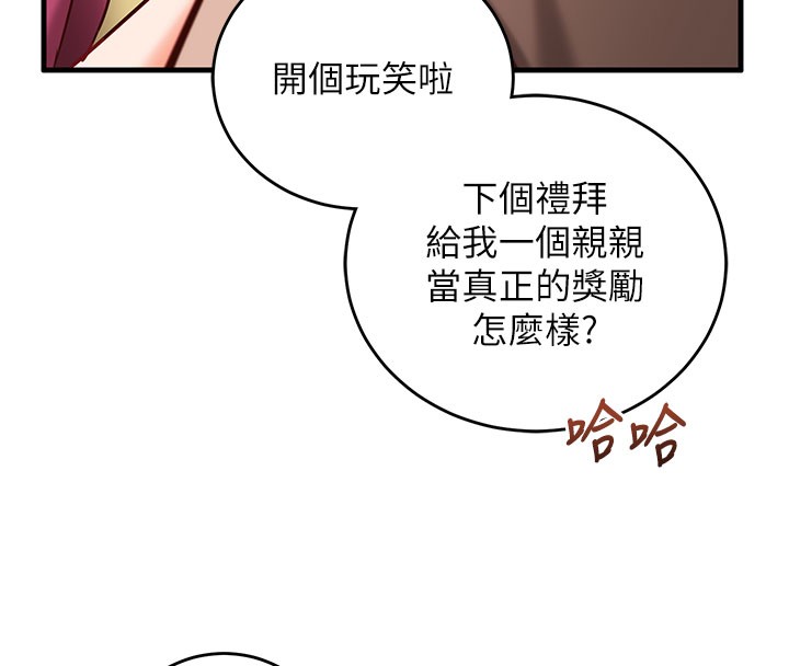 第8话-正是精力旺盛的年纪