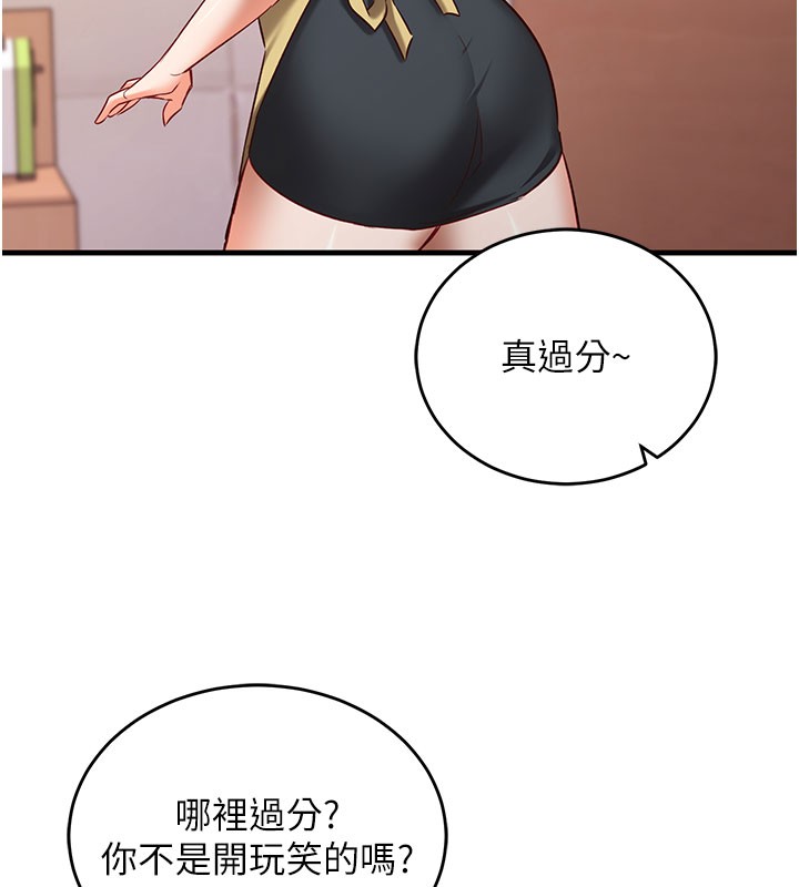 第8话-正是精力旺盛的年纪
