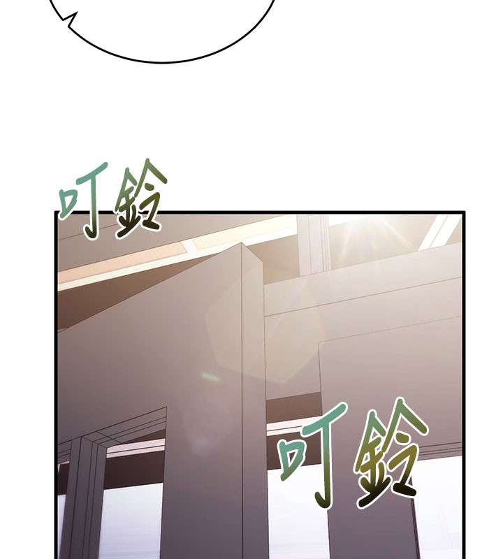 第8话-正是精力旺盛的年纪